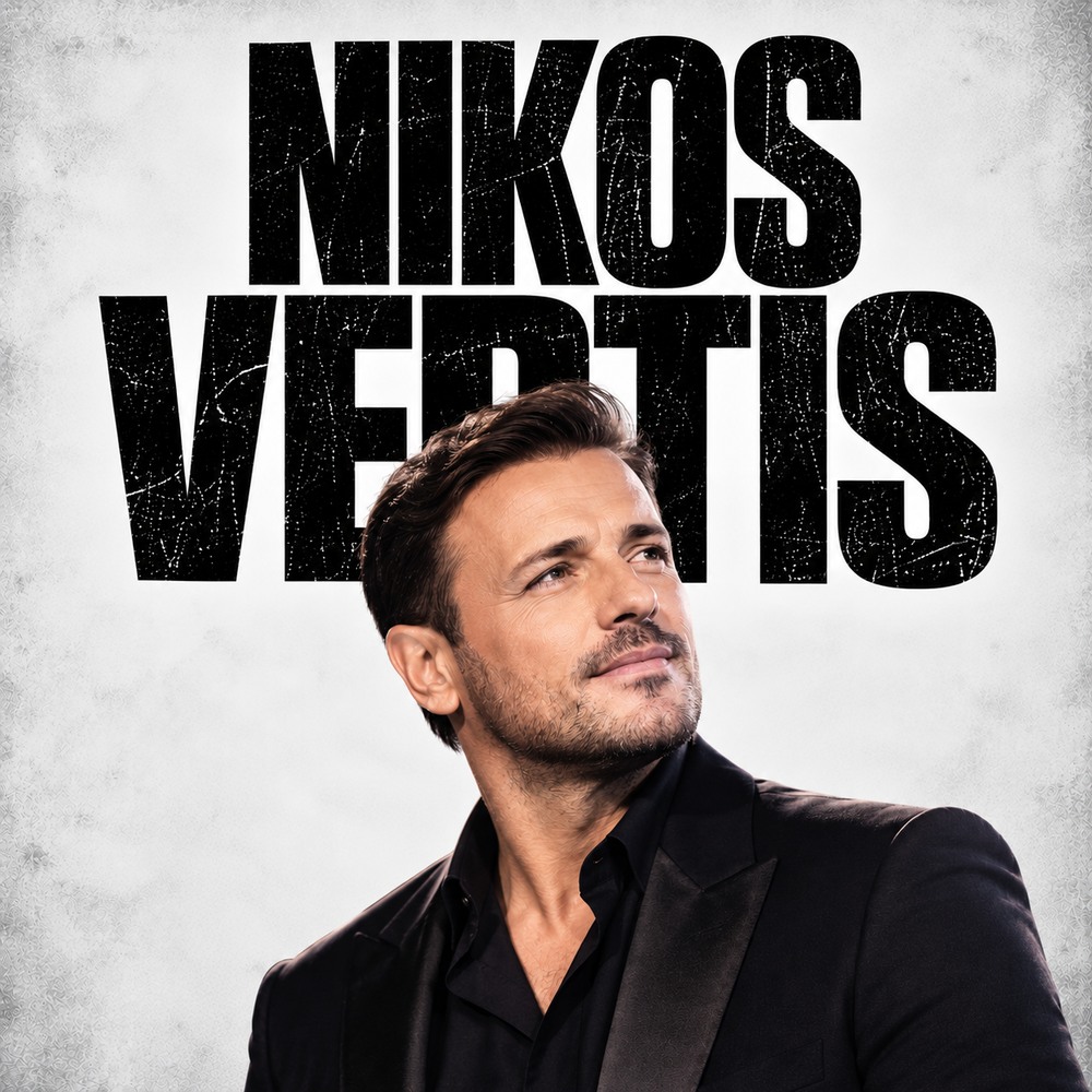 NIKOS VERTIS